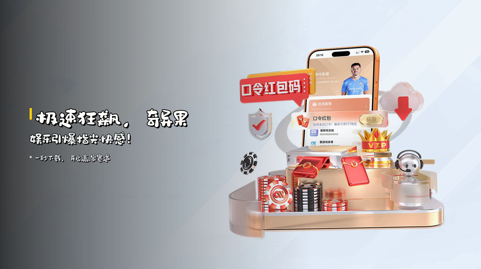 奇异果娱乐官方网站