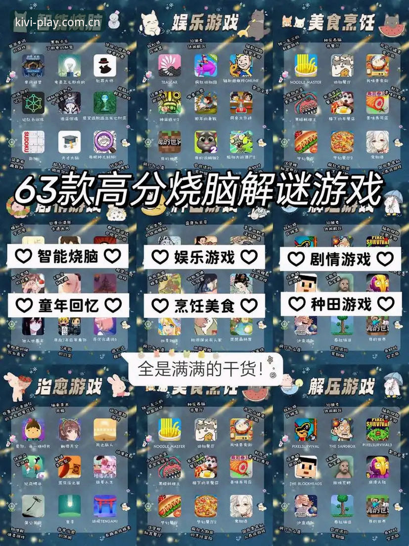 奇异果娱乐app最新版v3.0.0全面解析：下载、注册到实战玩法深度剖析